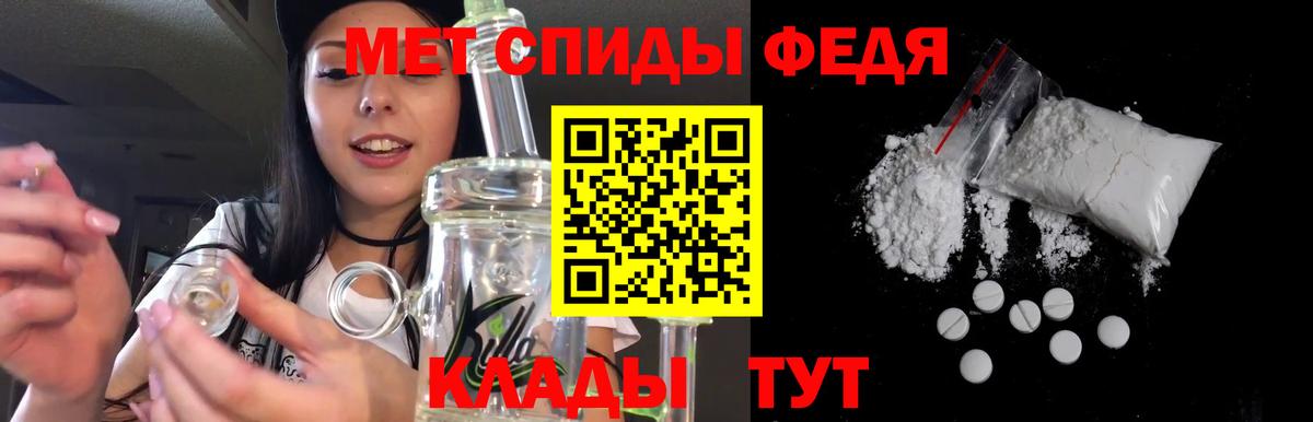 Amphetamine 97% Борзя