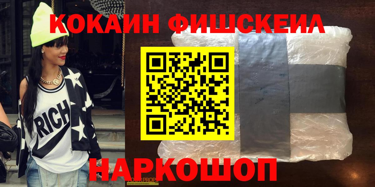 COCAIN  COCAIN 98%  COCAIN Боливия  Вход с VPN  Борзя 