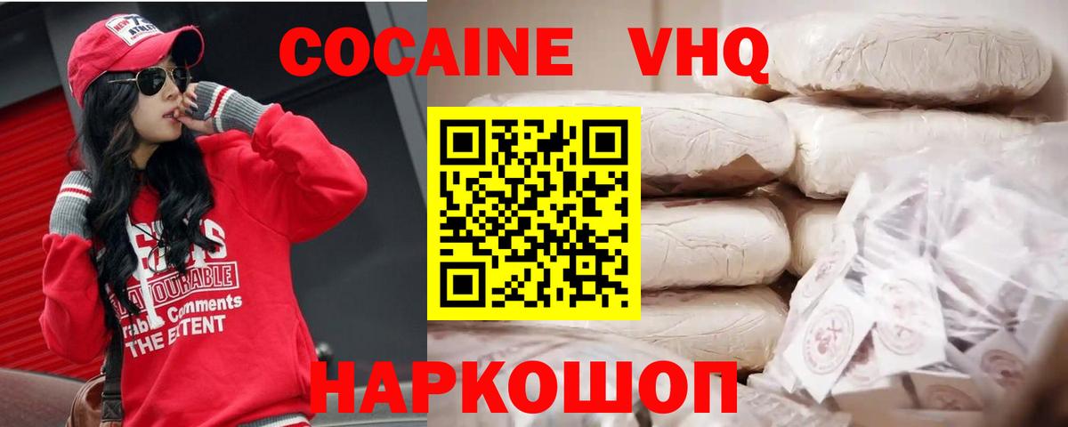 Cocaine Боливия Борзя