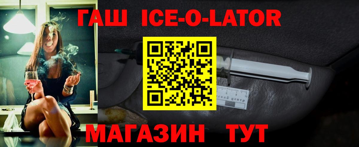 Cocaine Борзя
