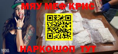 ALPHA PVP Аргун