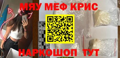ALPHA PVP Аргун
