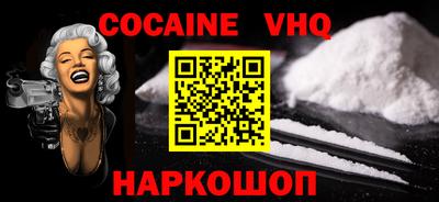 кокаин колумбия Гусиноозёрск