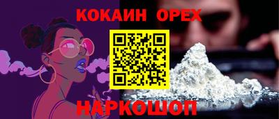 ALPHA PVP Аргун