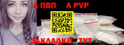 mdma Апрелевка