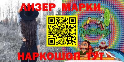 мет Апшеронск