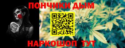 мет Апшеронск