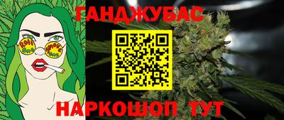мет Апшеронск
