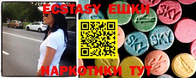 ALPHA PVP Аргун