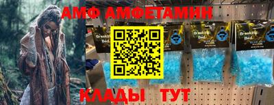 ALPHA PVP Аргун