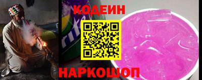 мет Апшеронск