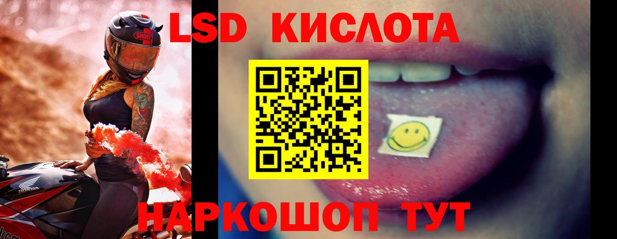 LSD-25 экстази ecstasy  Вход с VPN  Борзя  LSD-25 экстази ecstasy 
