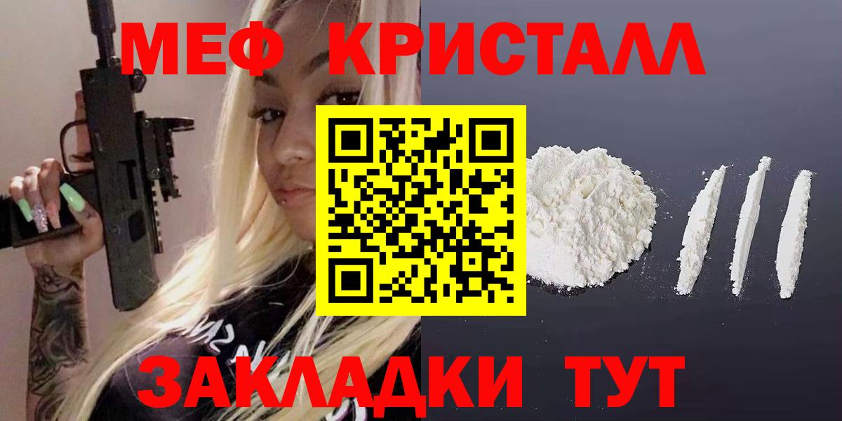 МЕФ мука Борзя