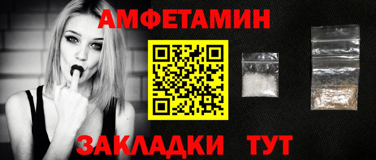 Первитин Methamphetamine  Вход с VPN  Борзя 