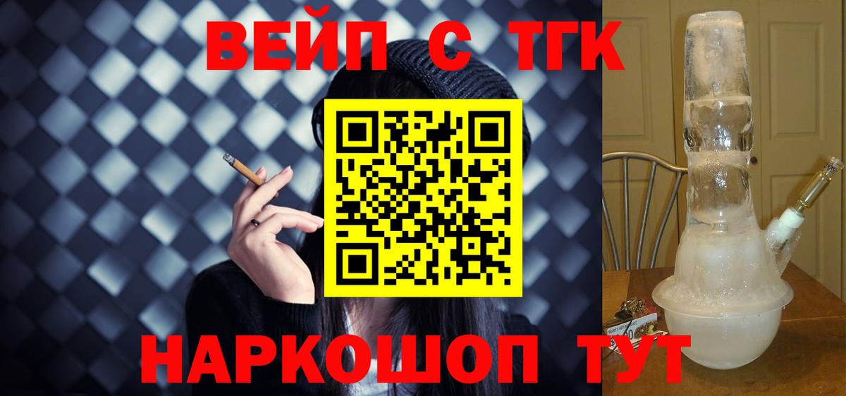 ТГК Wax Борзя