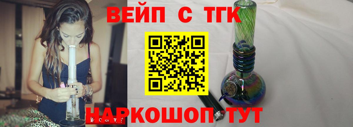 мега зеркало  Вход с VPN  Борзя  Дистиллят ТГК жижа 