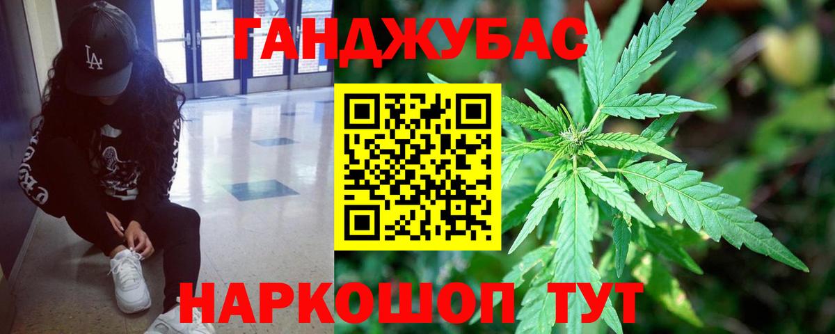 Шишки марихуана White Widow  МАРИХУАНА семена  Марихуана SATIVA & INDICA  Вход с VPN  Борзя 