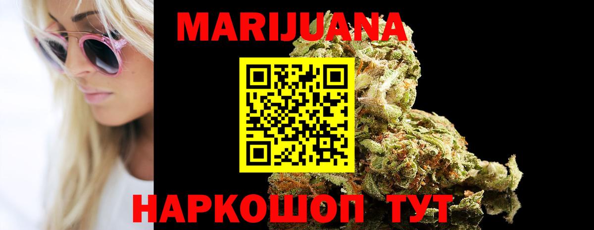 Бошки марихуана Amnesia Борзя